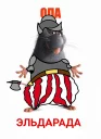 ⭕️ emoji оп, твоя мать...... Telegram sticker 8 of 74