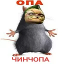 🗡 emoji оп, твоя мать...... Telegram sticker 11 of 74