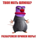 🔥 emoji оп, твоя мать...... Telegram sticker 24 of 74