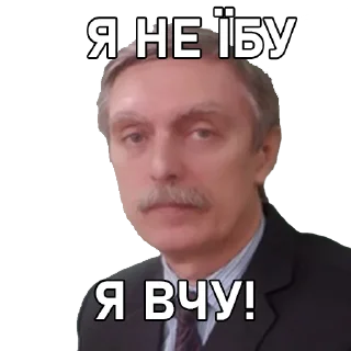 📢 emoji рендзіняк бик Telegram sticker 8 of 14