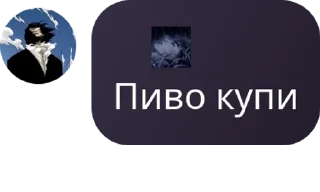 ⛹ emoji флуд по токийскому гулю pack by @QuotLyBot Telegram sticker 9 of 120