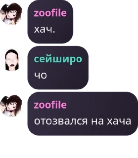 🧐 emoji флуд по токийскому гулю pack by @QuotLyBot Telegram sticker 18 of 120