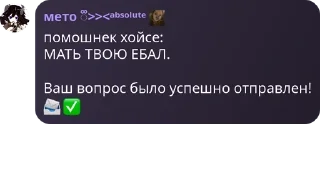 📨 emoji флуд по токийскому гулю pack by @QuotLyBot Telegram sticker 20 of 120