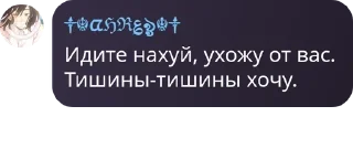 🤰 emoji ::Флуд по бс!!<3 pack by @QuotLyBot Telegram sticker 15 of 120