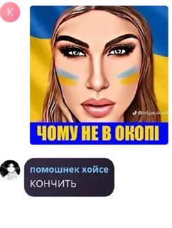 😫 emoji флуд по токийскому гулю pack by @QuotLyBot Telegram sticker 6 of 120