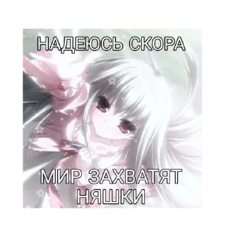 Sticker from try nyshki