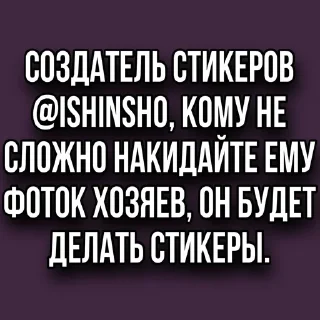 🥇 emoji Хозяева твича 🥶🥶🥶 Telegram sticker 2 of 43