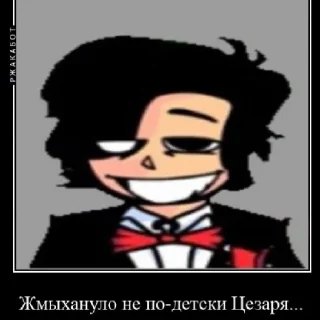 😏 emoji |Цезарь Торрес| Telegram sticker 14 of 14