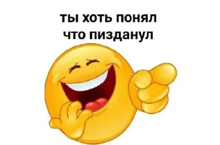 Sticker from жиза