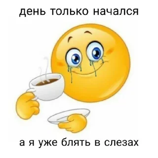 🌟 emoji жиза Telegram sticker 13 of 58