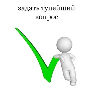 🌟 emoji жиза Telegram sticker 6 of 33