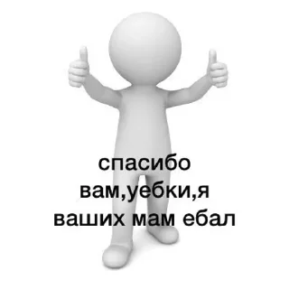 🌟 emoji жиза Telegram sticker 15 of 50