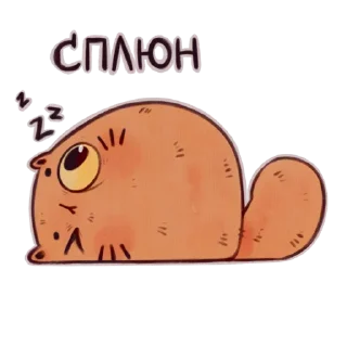 Sticker from Мистер Маркоткинс
