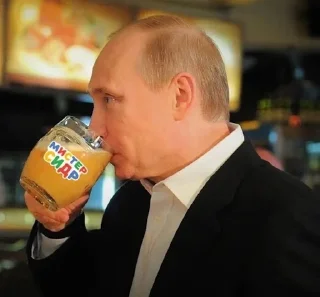 🍺 emoji щя вагнера атьедут Telegram sticker 11 of 22