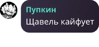 😞 emoji Щя перну pack by @QuotLyBot Telegram sticker 14 of 26