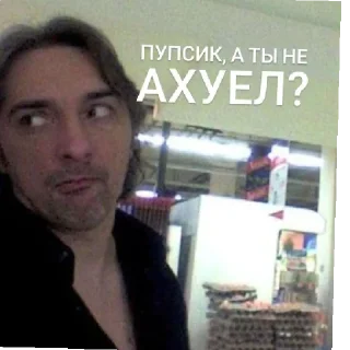 Sticker from Я шут