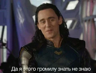 🌟 emoji Локи-Чмоки😘💚🖤🩶💙 Telegram sticker 18 of 120