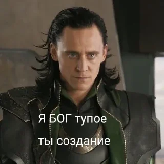 🤬 emoji Локи Telegram sticker 23 of 54
