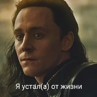 🥺 emoji Локи Telegram sticker 15 of 54