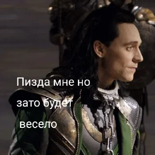 😊 emoji Локи Telegram sticker 6 of 54
