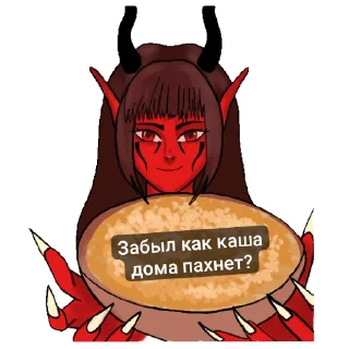 🍲 emoji Грустный жаб Telegram sticker 13 of 17