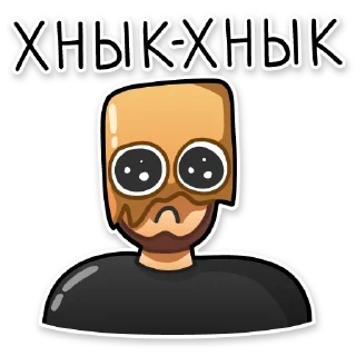 🥺 emoji Грустный Пакет Telegram sticker 8 of 45
