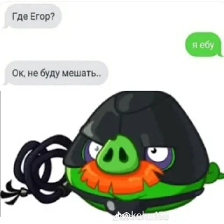 🆗 emoji зиг хайль Telegram sticker 19 of 24