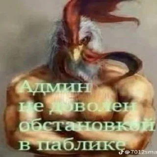 😒 emoji зиг хайль Telegram sticker 5 of 24