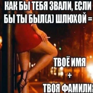 💋 emoji зиг хайль Telegram sticker 14 of 24