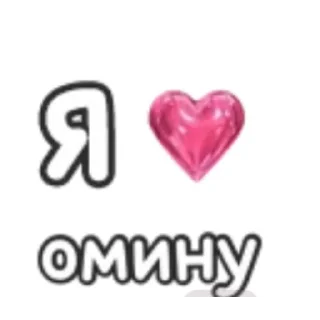 👍 emoji Омг Telegram sticker 10 of 35