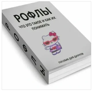 📖 emoji toxic Telegram sticker 16 of 101