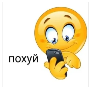 😁 emoji toxic Telegram sticker 12 of 101