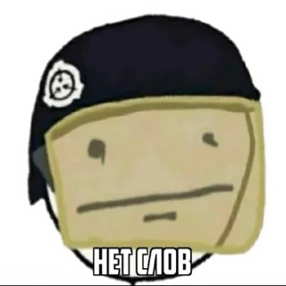 😐 emoji Toxic Telegram sticker 8 of 23
