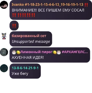 👁 emoji Диалоги шизиков Telegram sticker 19 of 112