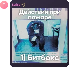 👁 emoji Диалоги шизиков Telegram sticker 13 of 112