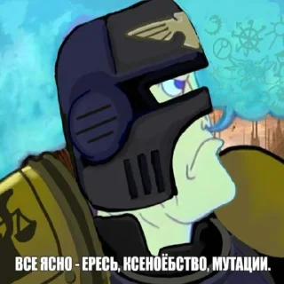 💥 emoji Мемный ваха Telegram sticker 9 of 50