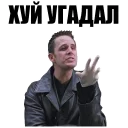 🖕 emoji Святые из трущоб (Святые из Бундока) Telegram sticker 11 of 41