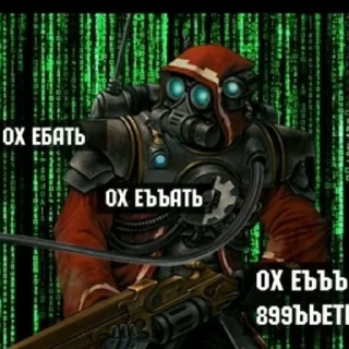 💥 emoji Мемный ваха Telegram sticker 4 of 50