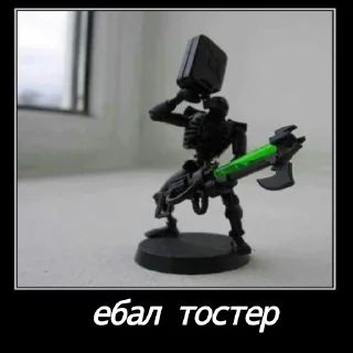 💥 emoji Мемный ваха Telegram sticker 22 of 50