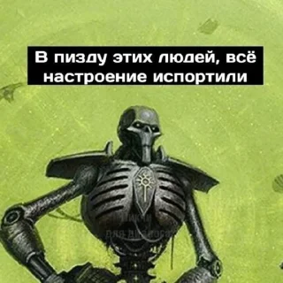 💥 emoji Мемный ваха Telegram sticker 8 of 50