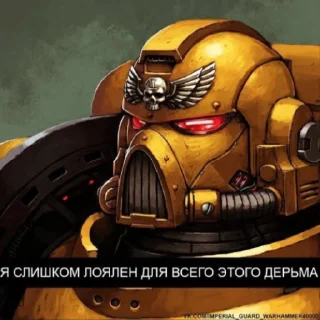 💥 emoji Мемный ваха Telegram sticker 13 of 50