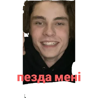 😐 emoji Братва Telegram sticker 8 of 21