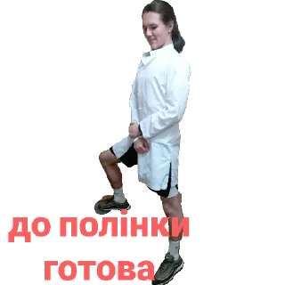 🫶 emoji Братва Telegram sticker 15 of 21