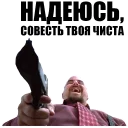 😡 emoji Святые из трущоб (Святые из Бундока) Telegram sticker 9 of 41