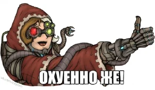 👍 emoji Твоя ваха -- аниме! Telegram sticker 16 of 23