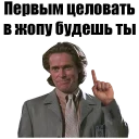 😘 emoji Святые из трущоб (Святые из Бундока) Telegram sticker 18 of 41