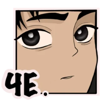 🤨 emoji Worship of Malbonte Telegram sticker 9 of 16