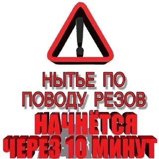 Sticker from LAPLAS