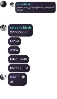 ⚾ emoji меня держат в заложниках Telegram sticker 7 of 120