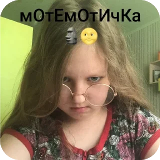 💇 emoji еблище Telegram sticker 8 of 80